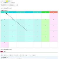 カレンダーの月曜日始まりの表示できます！