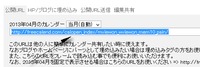公開URLを発行することができます。